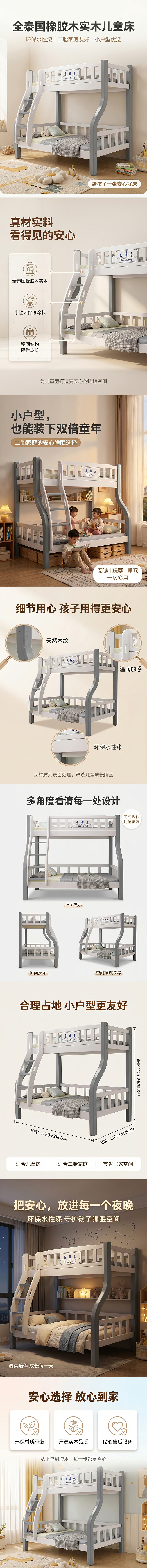 详情图1 .jpg